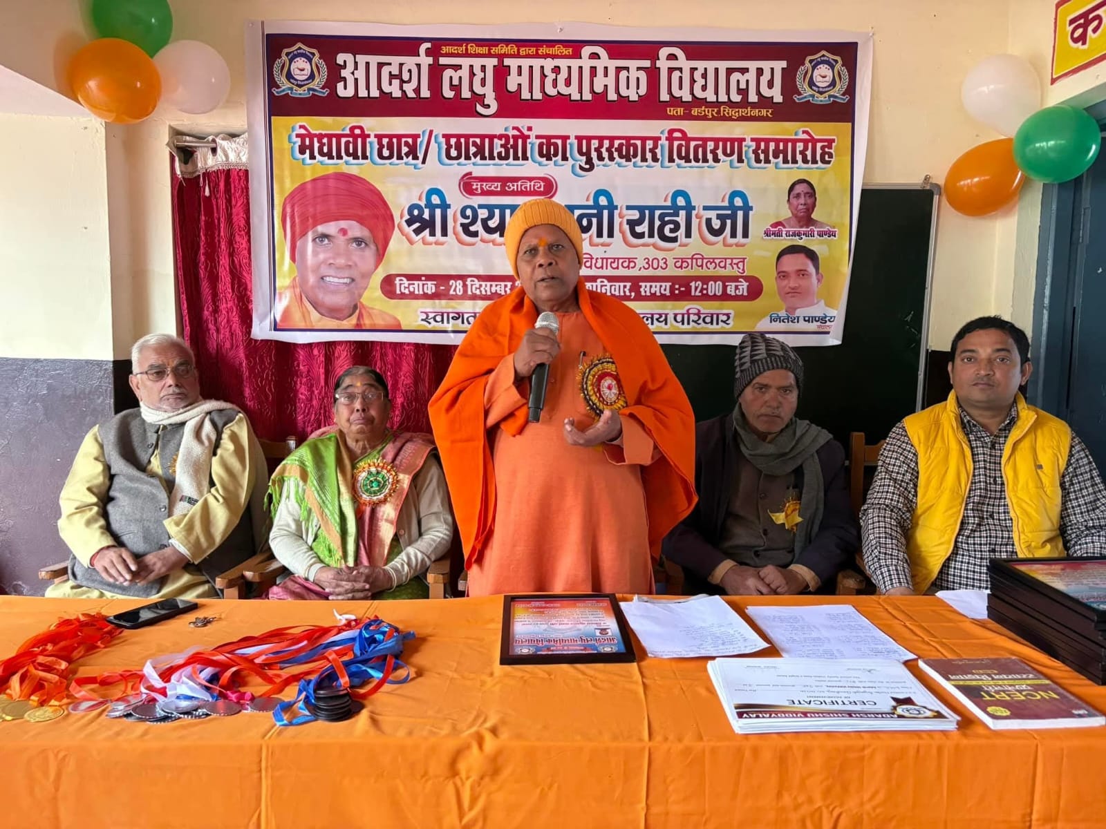 WhatsApp Image 2025-08-12 at 17.06.05_8f135013